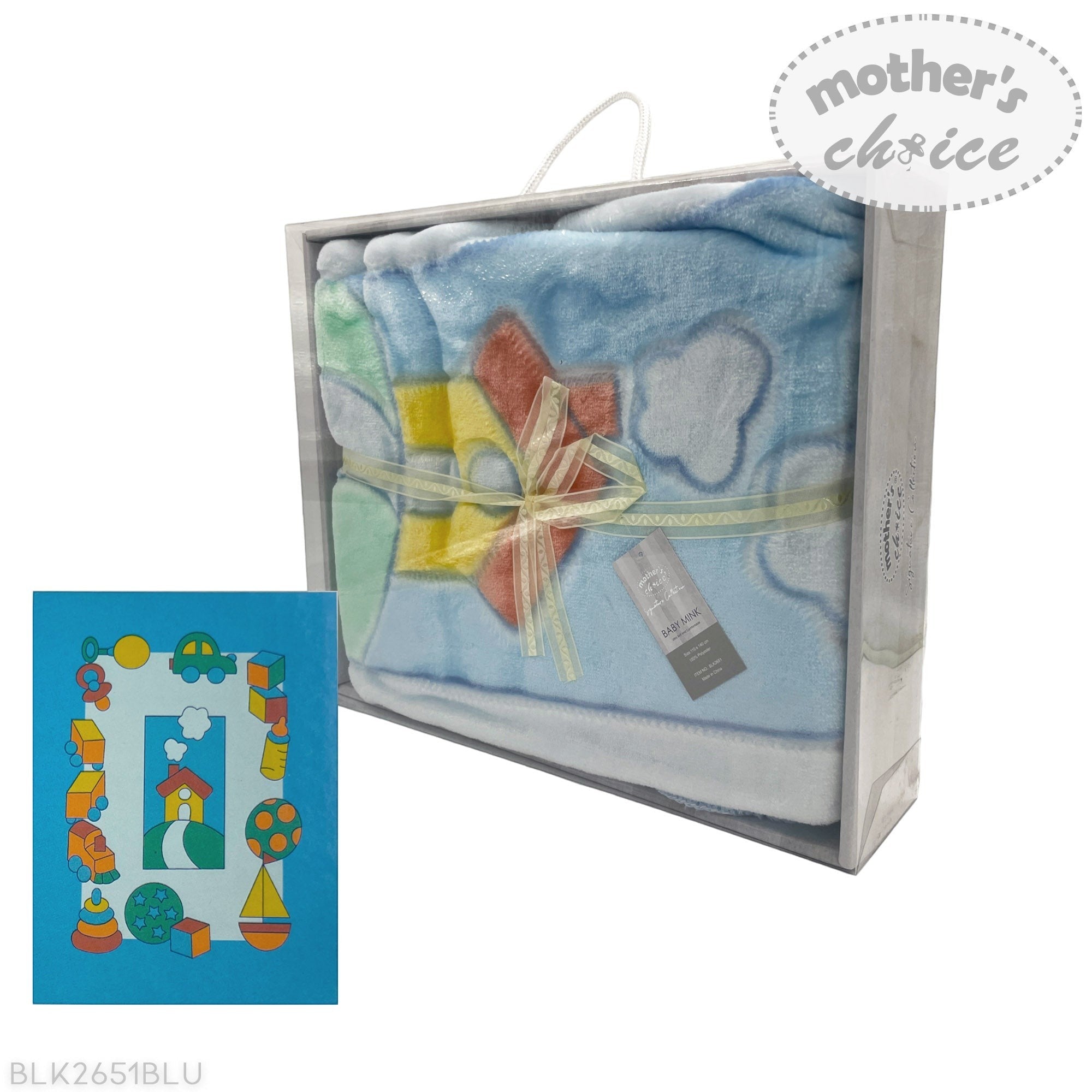 Baby blanket with colorful design in a gift box, featuring 'mother's choice' branding.