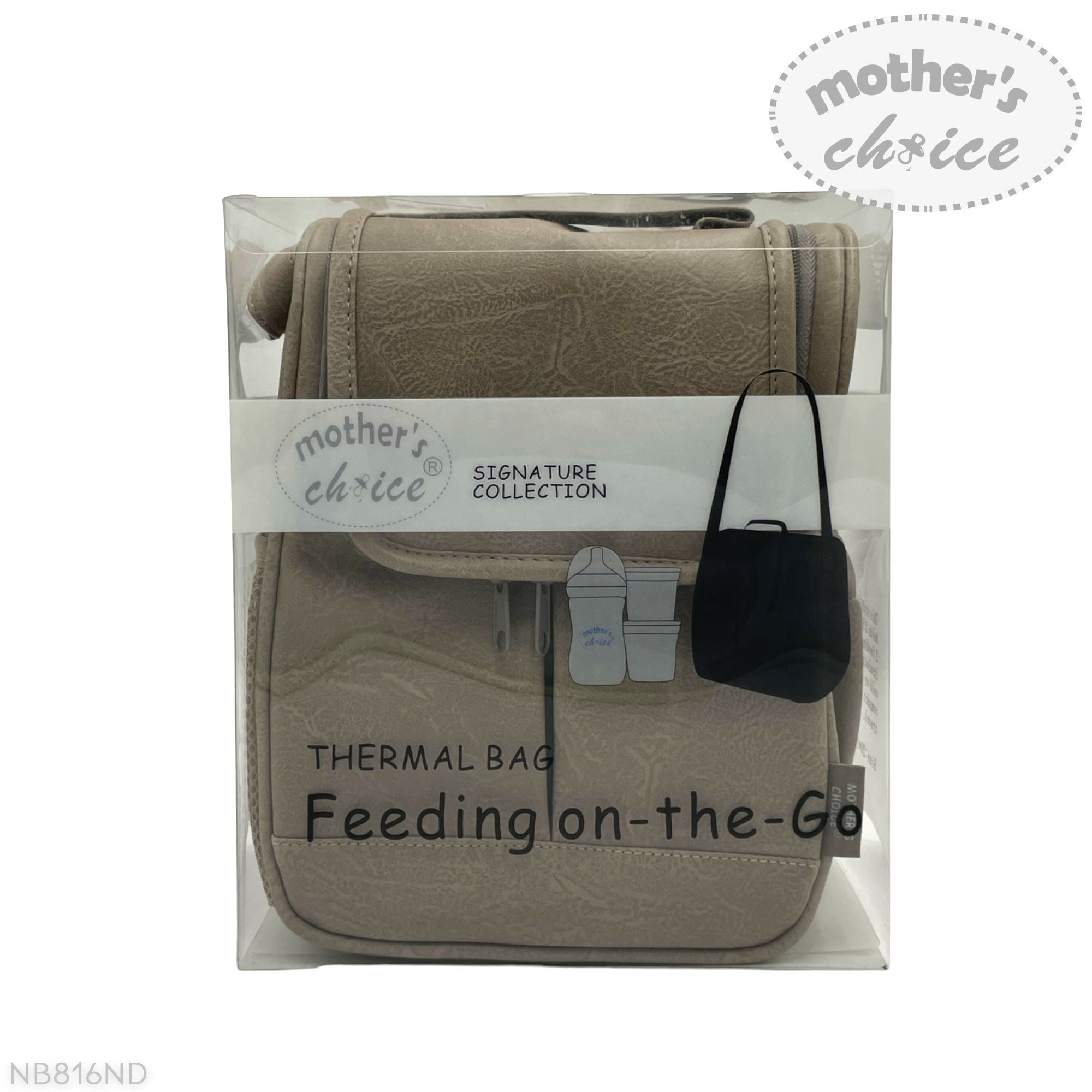Mothers Choice PU Upper Baby Bottle Warmer Earth
