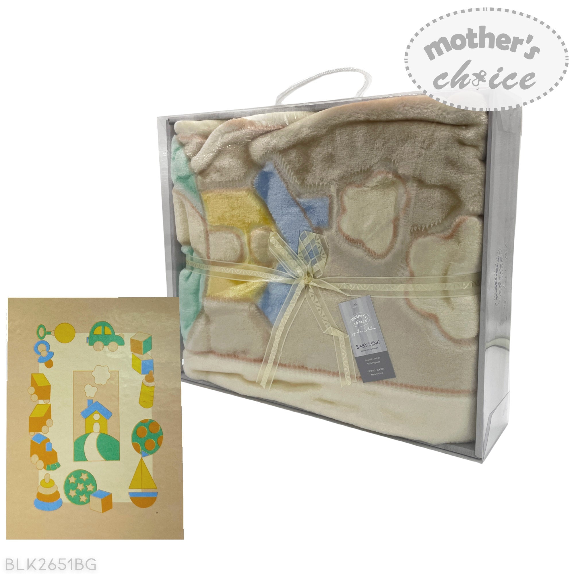 Folded baby blanket with a matching card in a decorative box, branded 'Mother's Choice'.