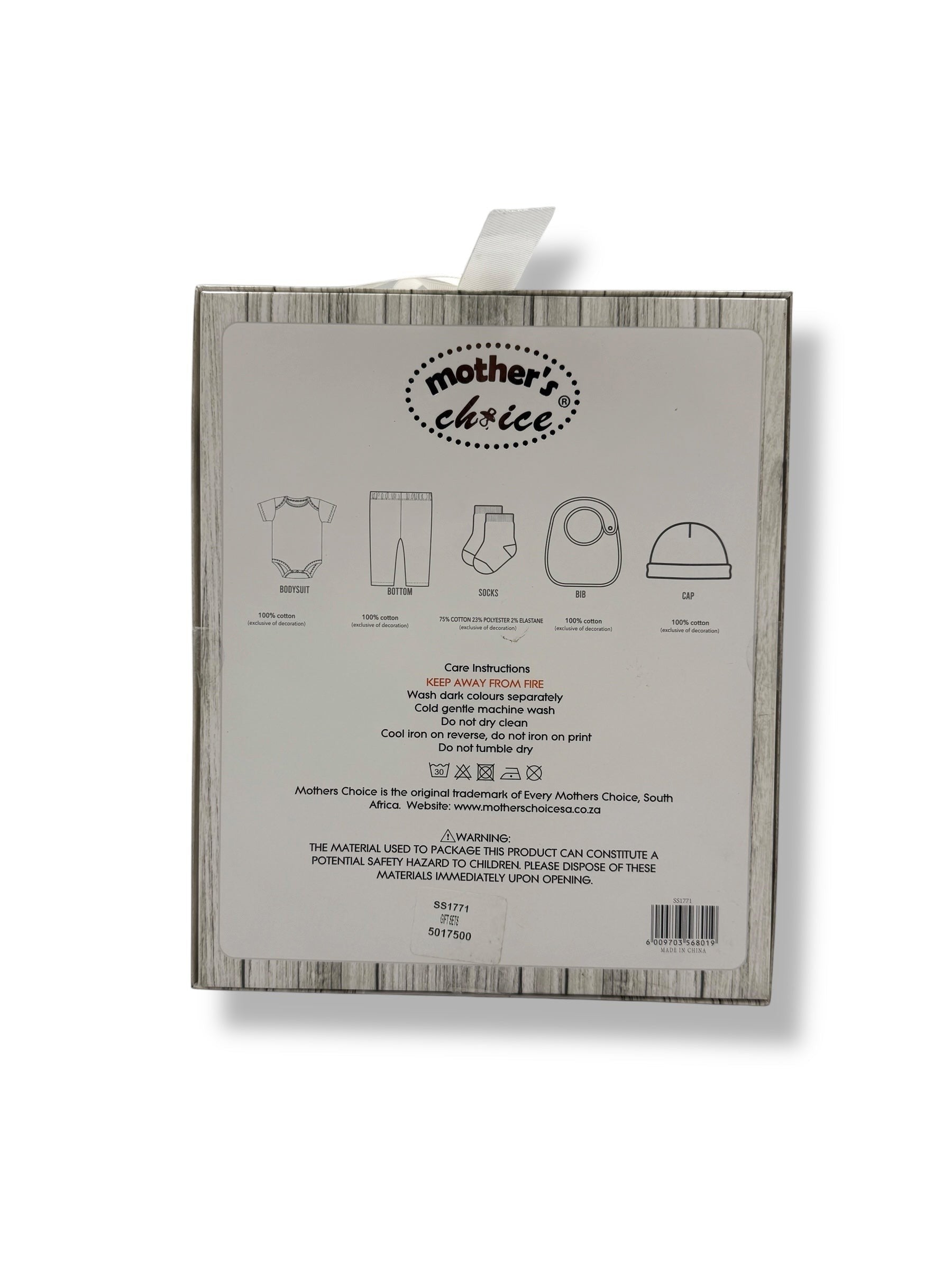 Mothers Choice 5 Piece Gift Set Grey Elephant