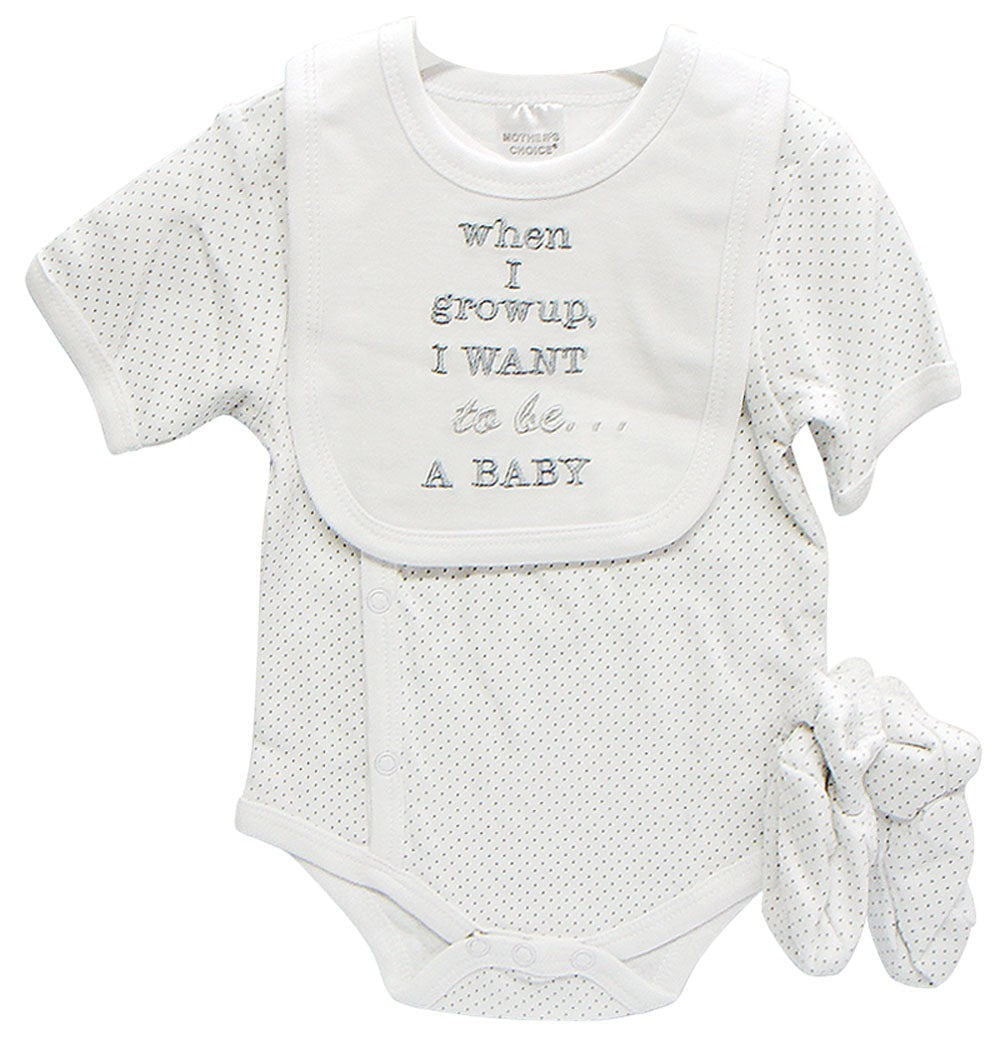 Baby outfit with text 'When I grow up, I want to be a baby' on a white background