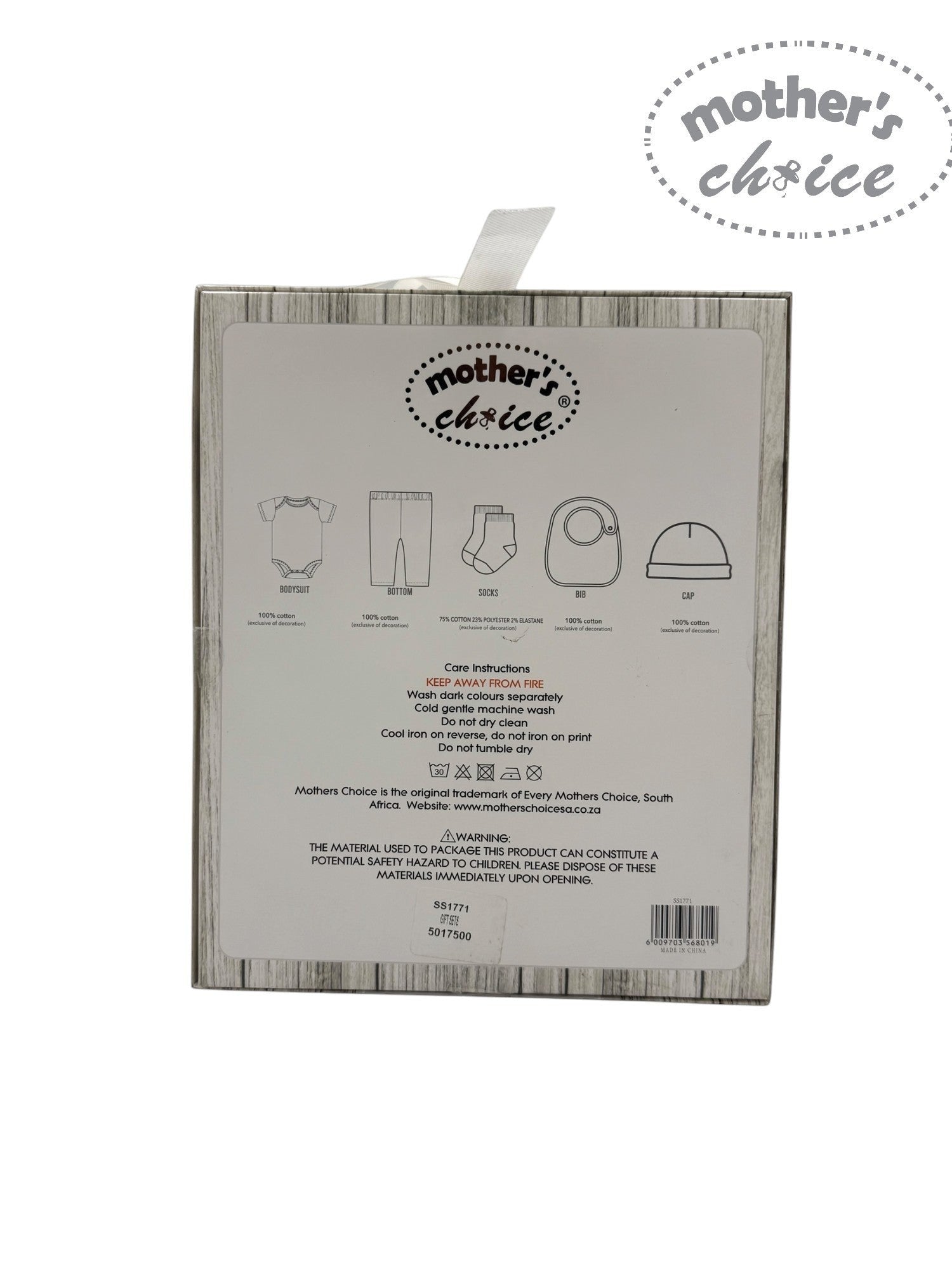 Mothers Choice 5 Piece Gift Set Grey Elephant