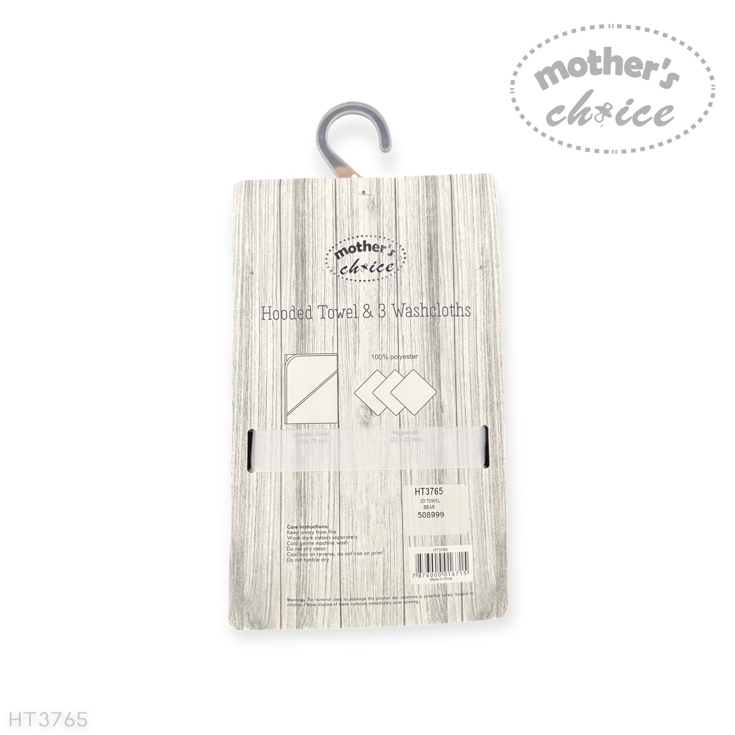 Packaged hopped towel and washcloths with 'mother's choice' branding on a white background