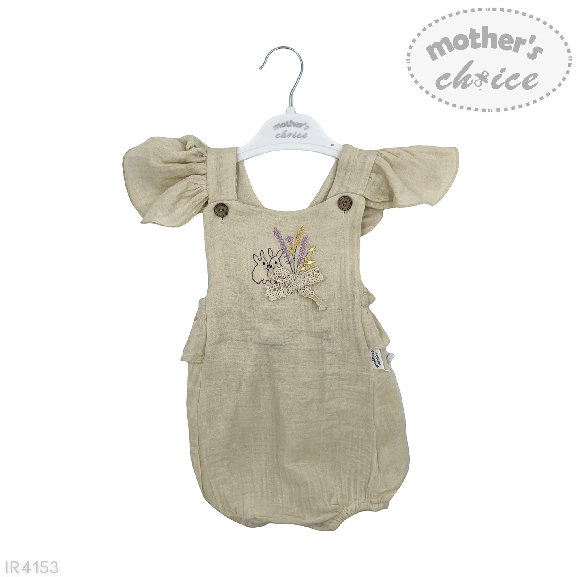 Beige baby romper with ruffled sleeves on a white background, featuring 'mother's choice' branding.