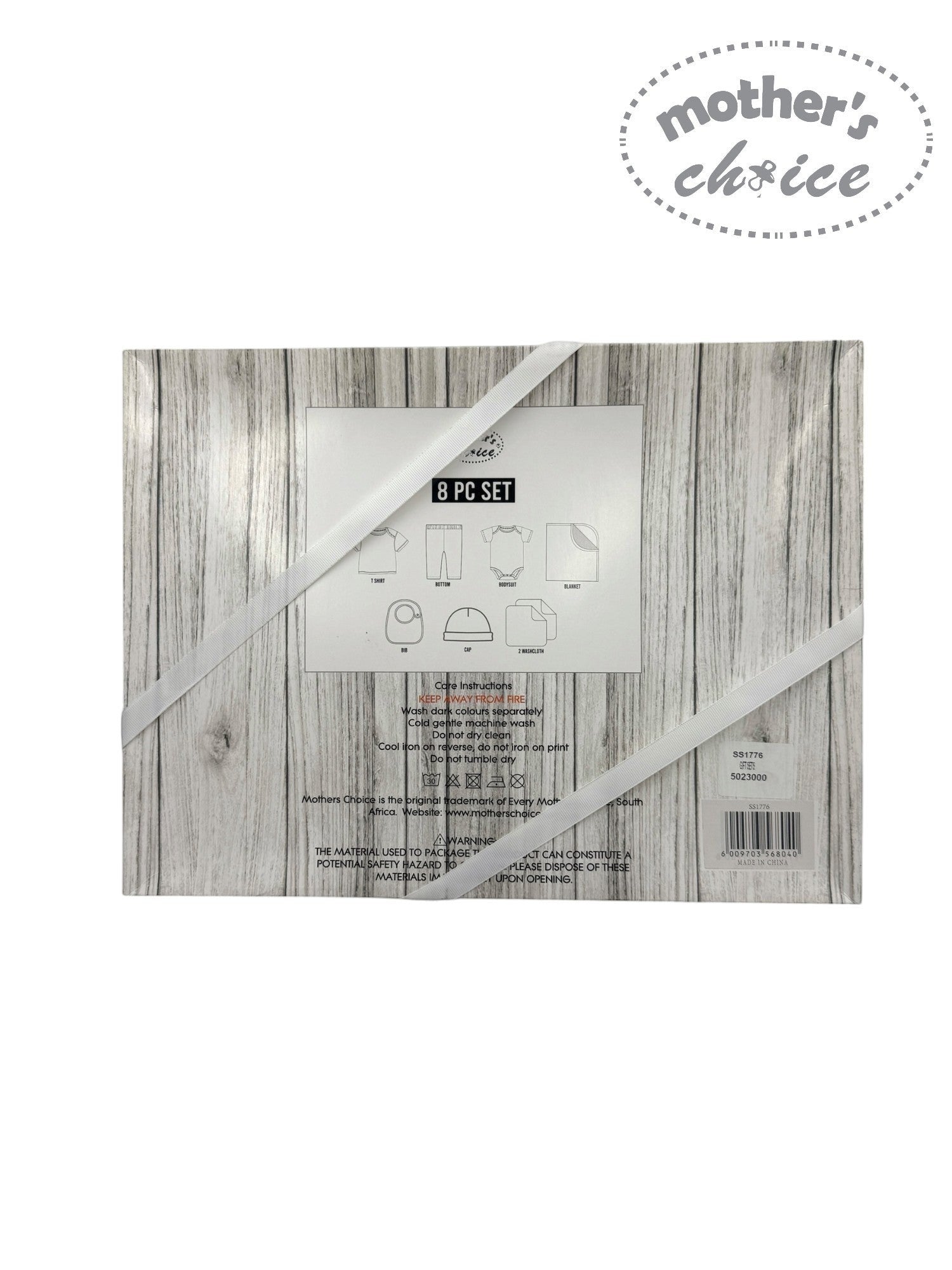 Mothers Choice 8 Piece Gift Set Koala