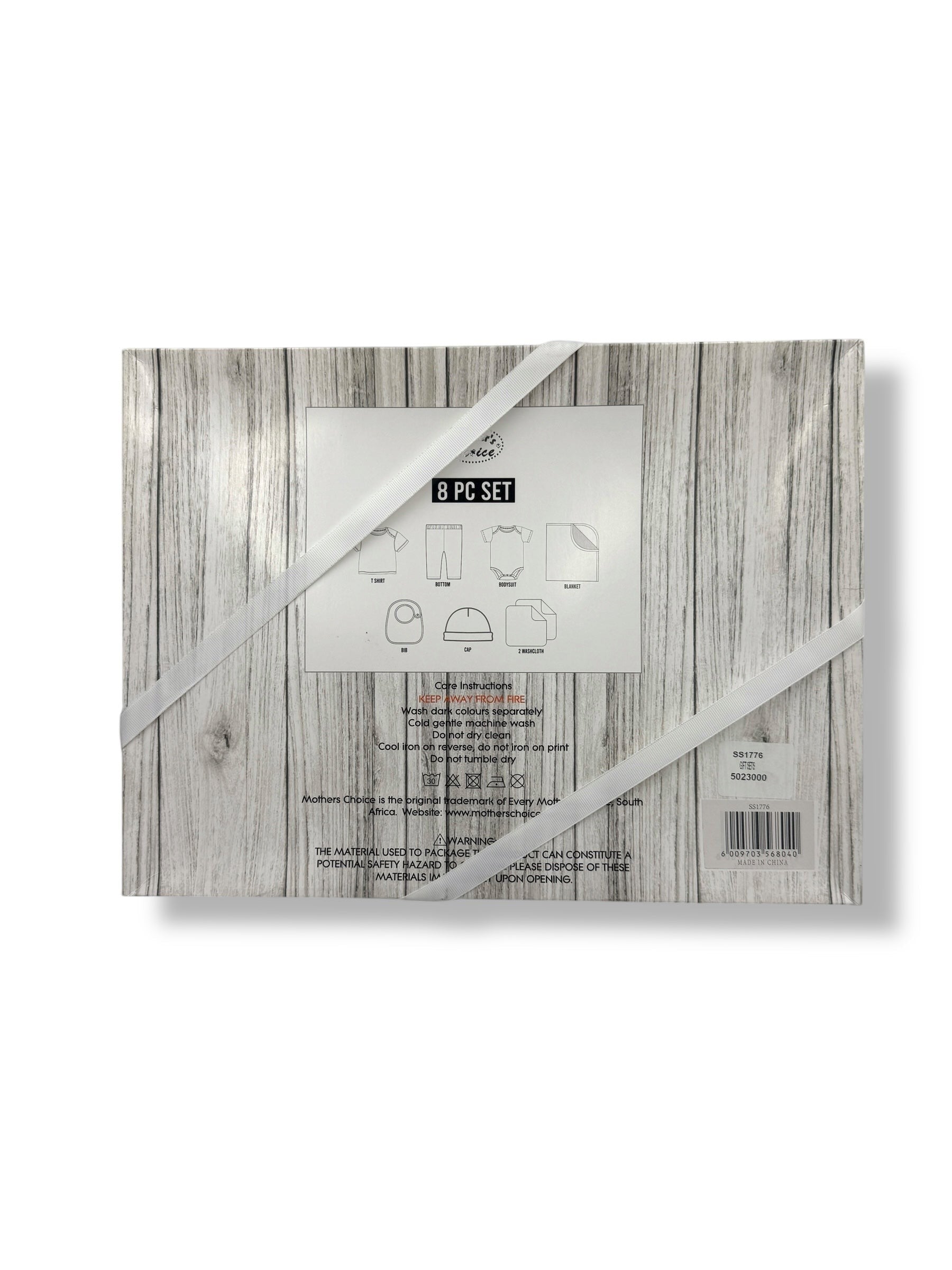 Mothers Choice 8 Piece Gift Set Koala