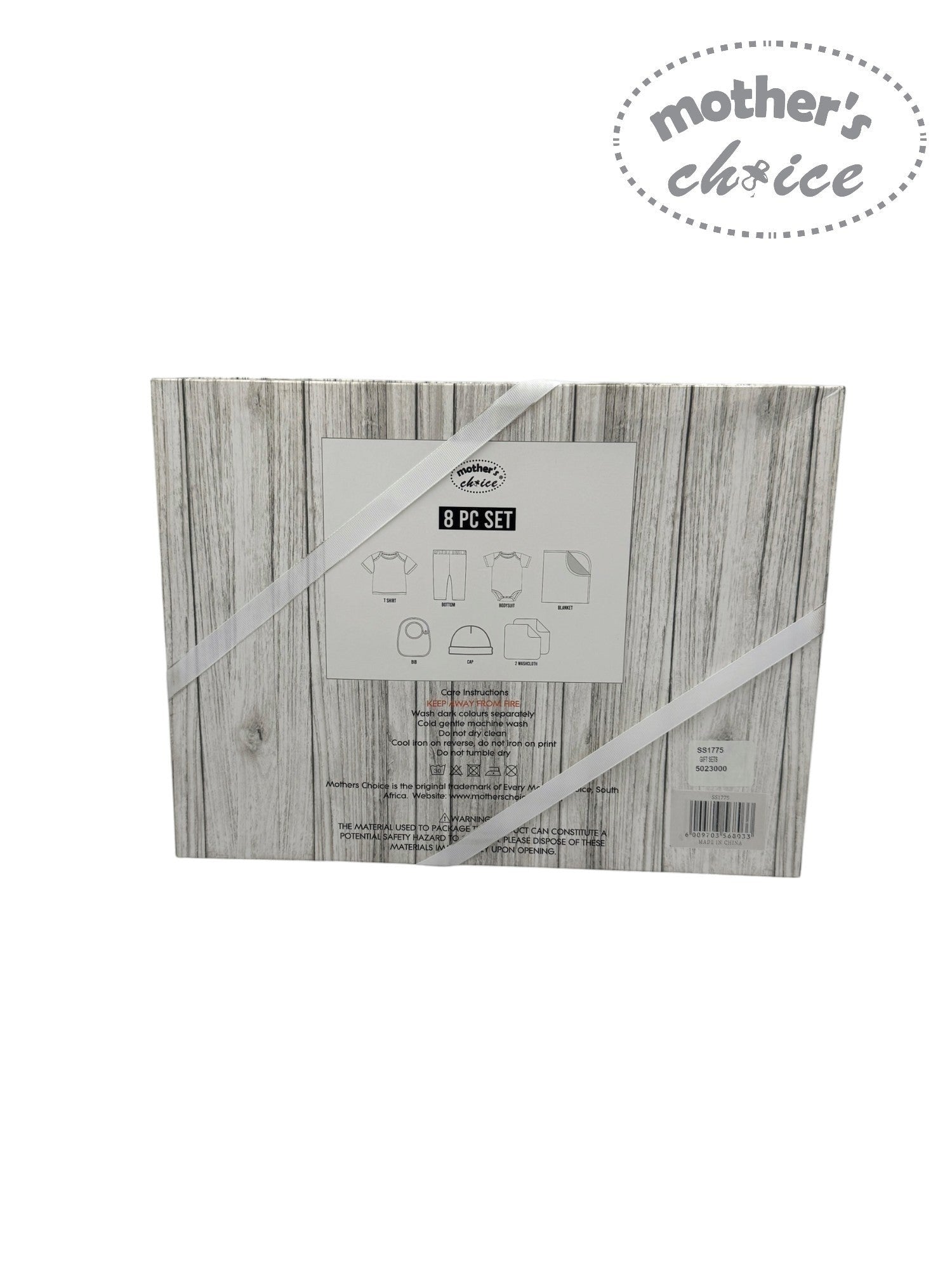 Mothers Choice 8 Piece Gift Set Rainbow