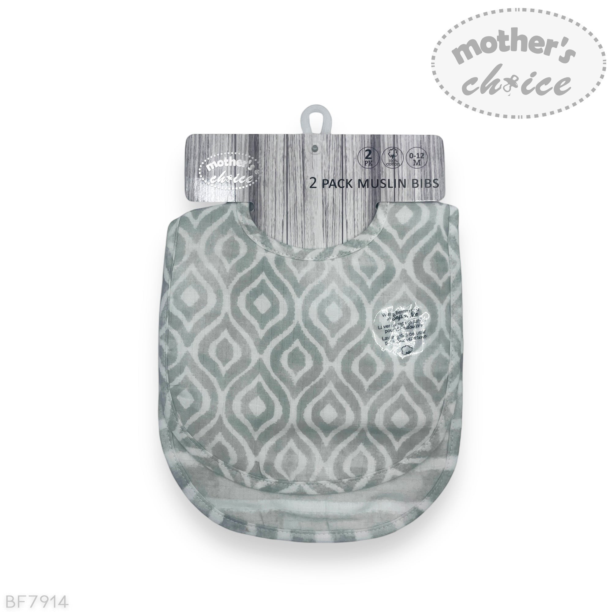 Two-pack of muslin bibs with a patterned design in a clear packaging on a white background.