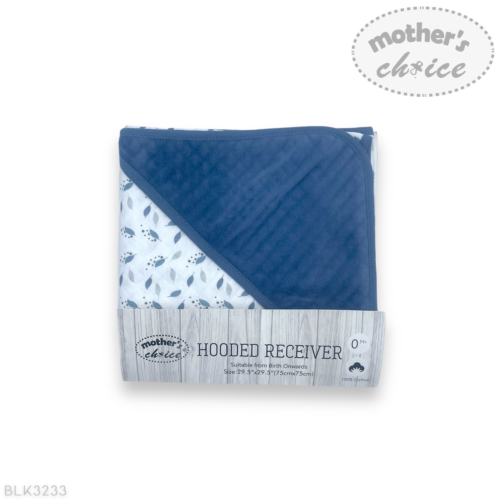 Folded blue and patterned baby hooded receiver with 'Mother's Choice' branding on a white background.