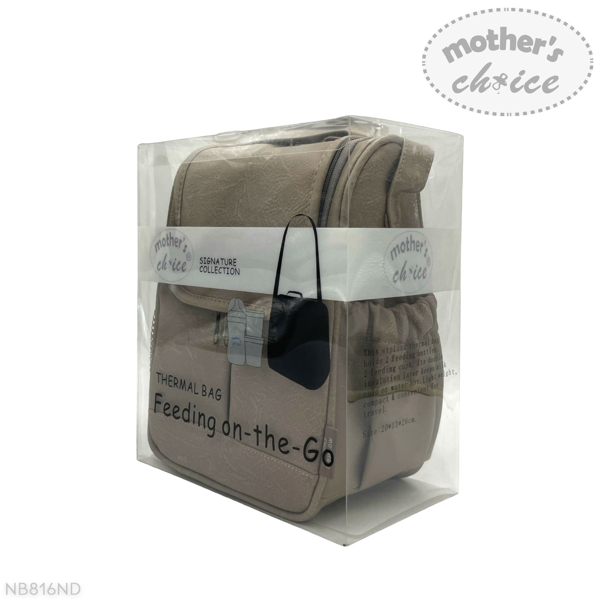 Mothers Choice PU Upper Baby Bottle Warmer Earth