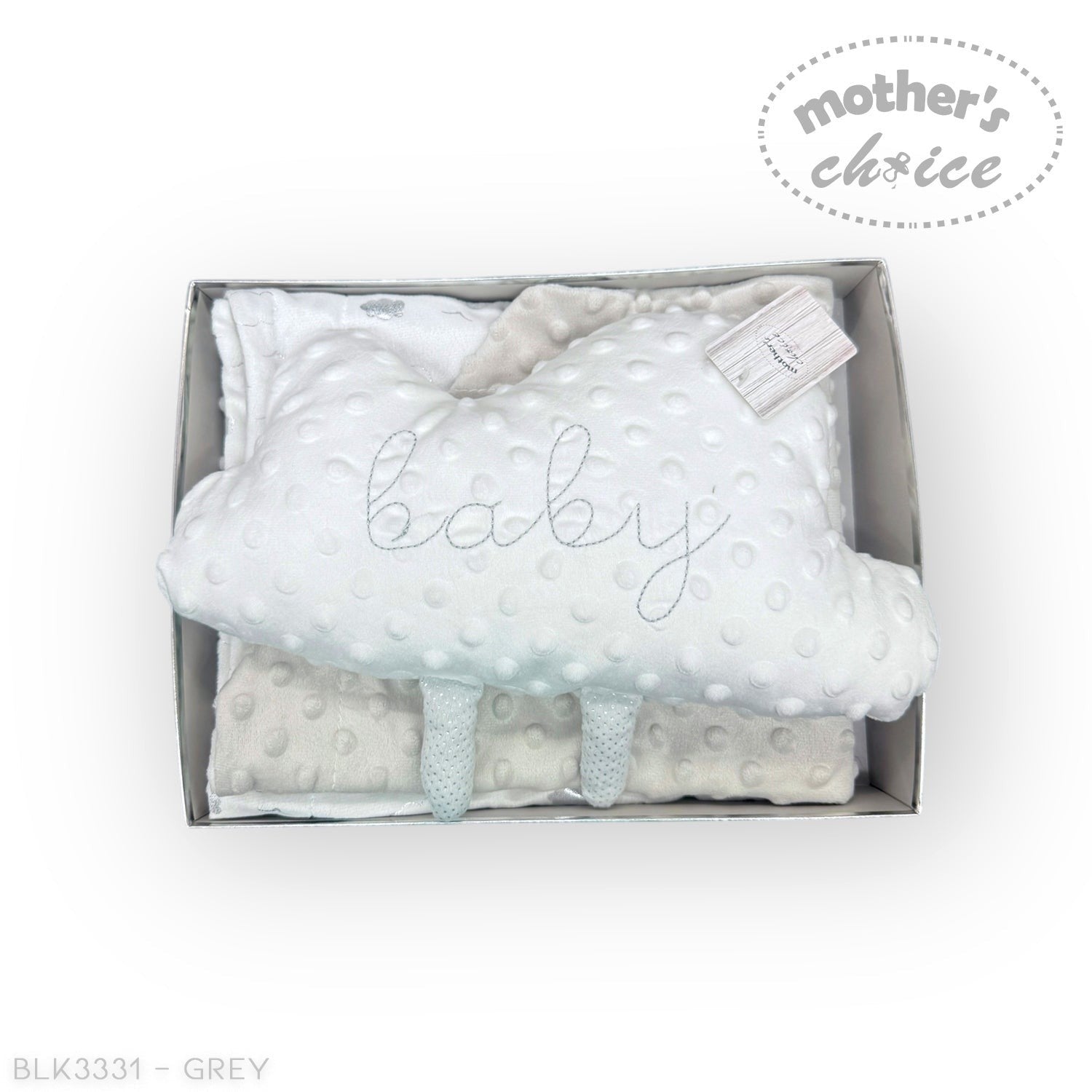 Baby blanket with 'baby' embroidery in a box labeled 'Mother's Choice' on a white background.